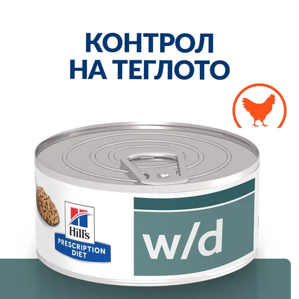 Hill's PRESCRIPTION DIET w/d Multi-Benefit - лечебна мокра храна за котки с диабет, за регулиране на кръвната захар, теглото и храносмилането, консерва с пилешко 156 г