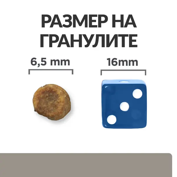 Hill's PRESCRIPTION DIET l/d Liver Care - лечебна суха храна за котки с чернодробни проблеми, с пилешко - 1.5 кг