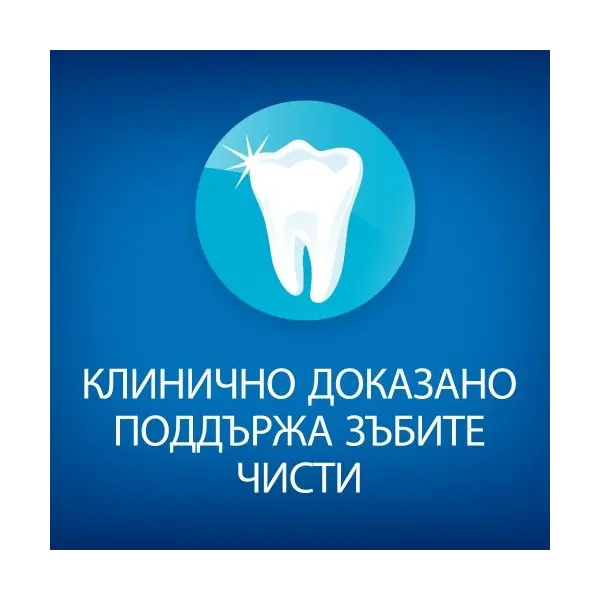 Hill’s Dental Care Chews Treats– лакомство за кучета за зъбна хигиена 170гр