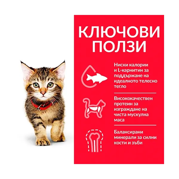 Hill's Science Plan Kitten Poultry Selection пауч за коте различни вкусове 12 бр. x 85 гр.