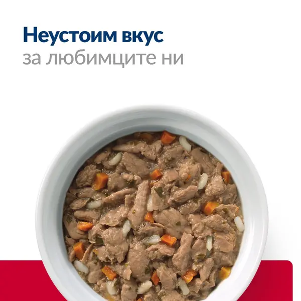 Hill's PRESCRIPTION DIET c/d Urinary Stress STEW - лечебна мокра храна за котки с уринарни проблеми, идиопатичен цистит, консерва задушено пилешко със зеленчуци - лечебни мокра храна за котка, консерва 82 г