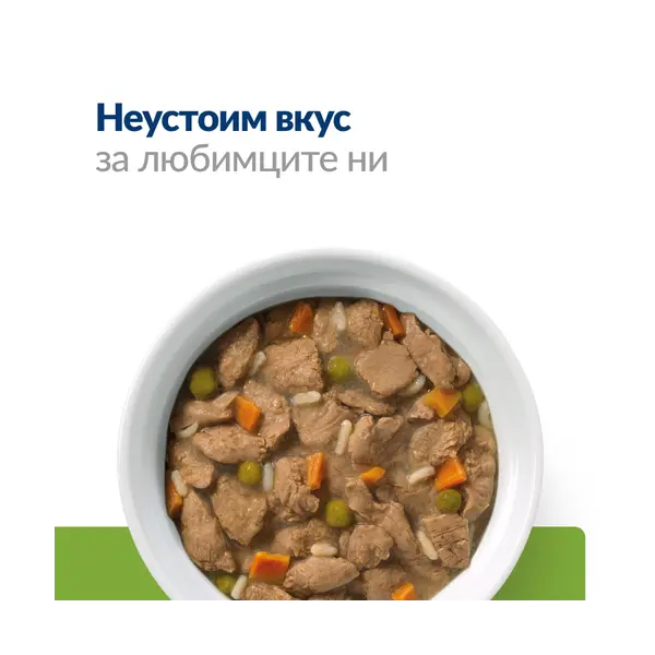 Hill's Prescription Diet Metabolic Stew- лечебна мокра храна за кучета с наднормено тегло, консерва задушено - 354 г