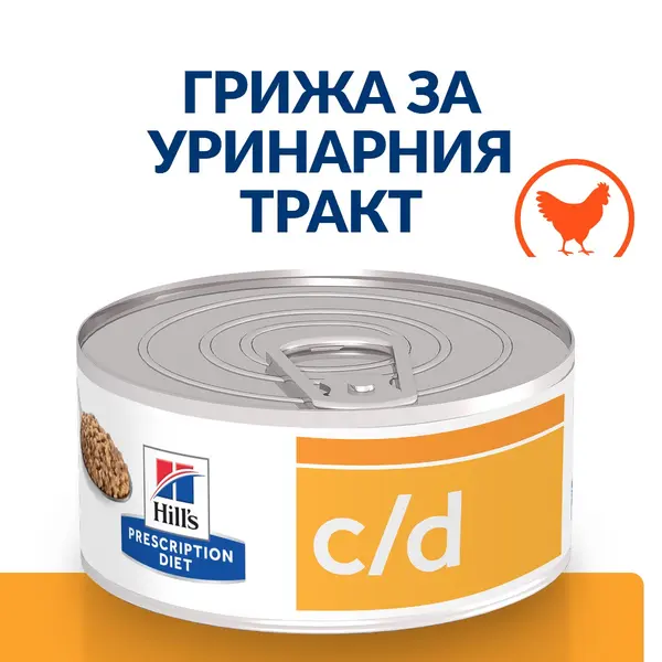 Hill's PRESCRIPTION DIET c/d Multicare Urinary Care - Лечебна мокра храна за котки с уринарни проблеми, консерва с пилешко - 156 г