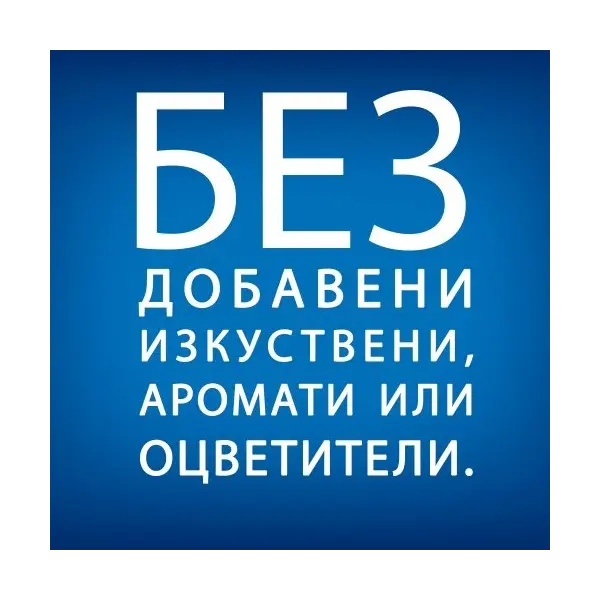 Hill’s Healthy Mobility Treats – лакомство при ставни проблеми за кучета в зряла възраст 220гр