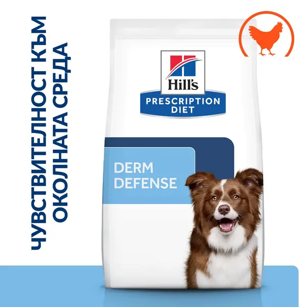 Hill's PRESCRIPTION DIET Derm Defense - лечебна суха храна за кучета с алергии от околната среда и за атопичен дерматит, с пилешко