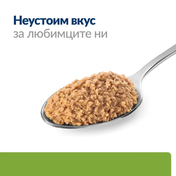 Hill's PRESCRIPTION DIET Metabolic - лечебна мокра храна за кучета с наднормено тегло, консерва с пилешко 370 гр