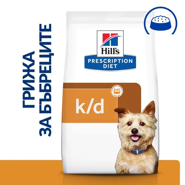 Hill's PRESCRIPTION DIET k/d Kidney Care - лечебна суха храна за кучета с бъбречна недостатъчност, с пилешко