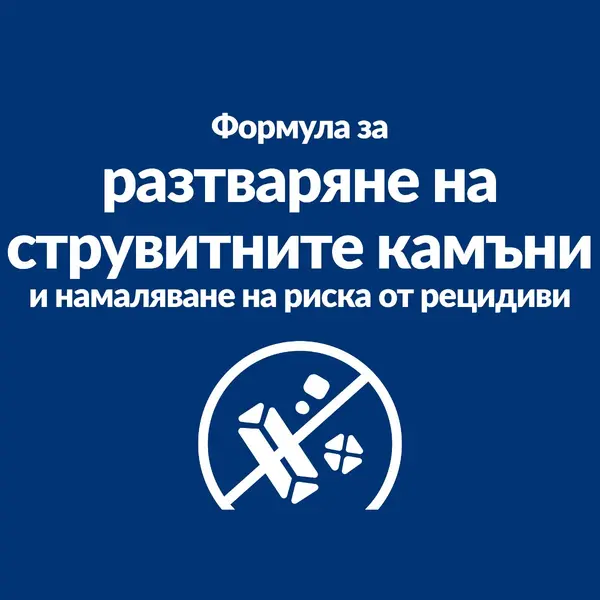 Hill's PRESCRIPTION DIET c/d Multicare Urinary Care Stew- лечебна мокра храна за кучета с уринарни проблеми, консерва задушено пилешко със зеленчуци - 354 гр.