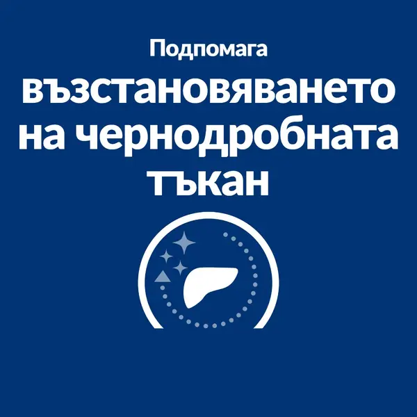 Hill's PRESCRIPTION DIET l/d Liver Care - лечебна суха храна за котки с чернодробни проблеми, с пилешко - 1.5 кг