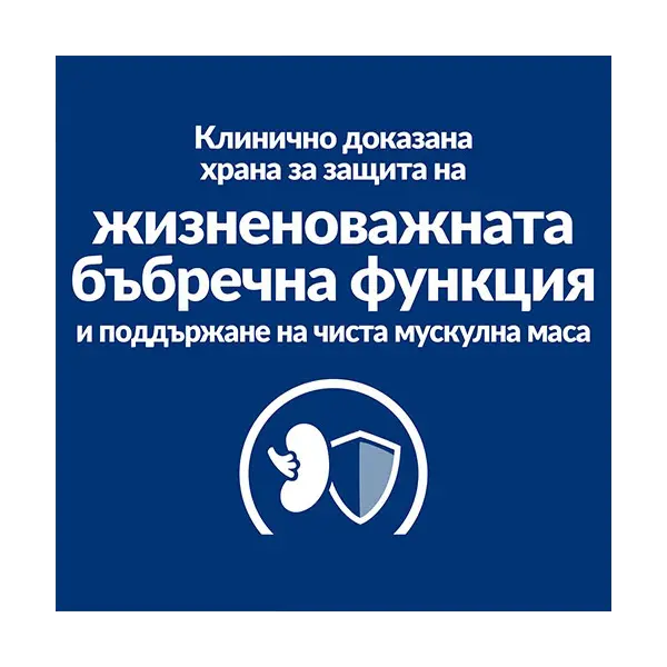 Hill's PRESCRIPTION DIET k/d Kidney Care - лечебна мокра храна за кучета с бъбречна недостатъчност, консерва с пилешко 350 гр