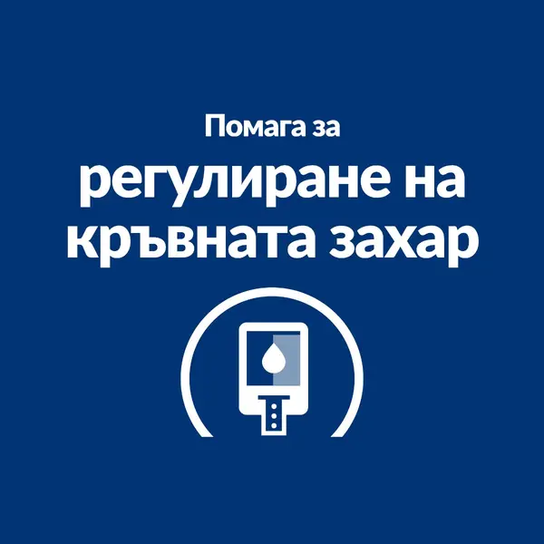 Hill's PRESCRIPTION DIET w/d Multi-Benefit - лечебна мокра храна за котки с диабет, за регулиране на кръвната захар, теглото и храносмилането, консерва с пилешко 156 г