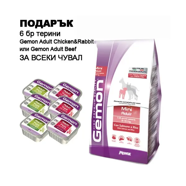 Gemon Mini Adult Salmon&Rice - суха храна за кучета със сьомга и ориз - 20 кг.