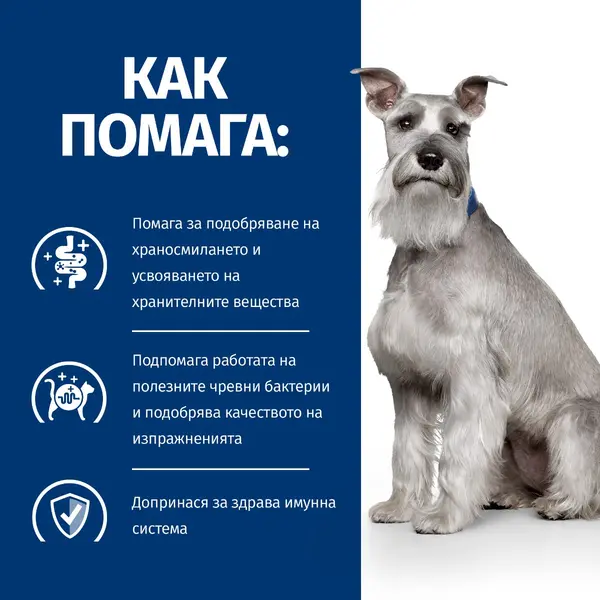 Hill's PRESCRIPTION DIET i/d Low Fat AB+ - лечебна суха храна за кучета с храносмилателни разстройства, панкреатит или състояния, изискващи ниски нива на мазнини, с пилешко - 10+2 кг