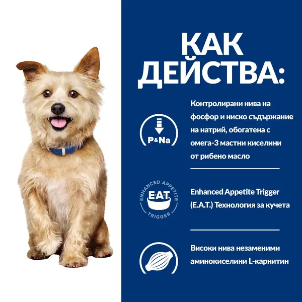 Hill's PRESCRIPTION DIET k/d Kidney Care - лечебна суха храна за кучета с бъбречна недостатъчност, с пилешко