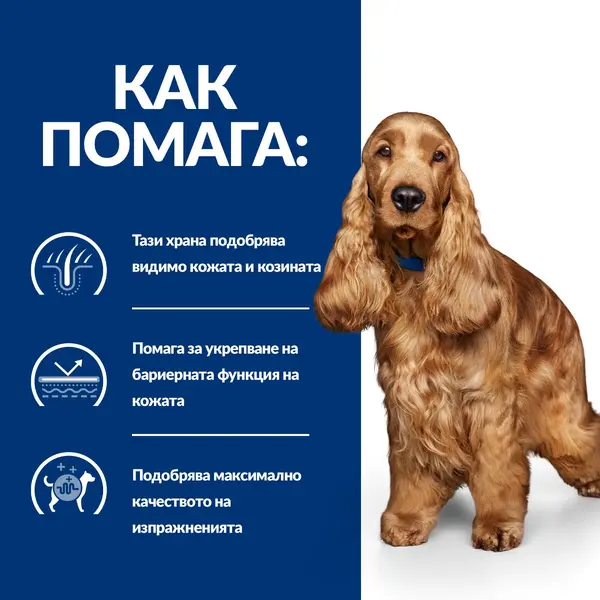 Hill's PRESCRIPTION DIET z/d Food Sensitivities - лечебна мокра храна за кучета с хранителни алергии, консерва 370g