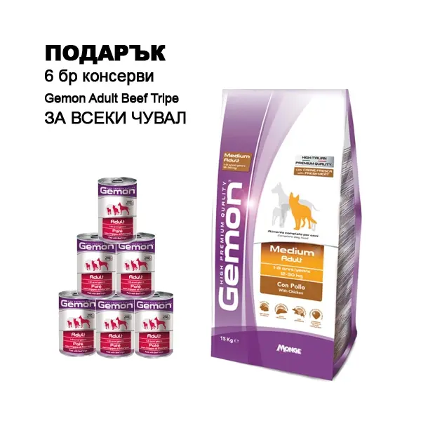 Gemon Medium Adult Chicken - Пълноценна суха храна за кучета от средните породи над 1 година с пиле - 15 кг.