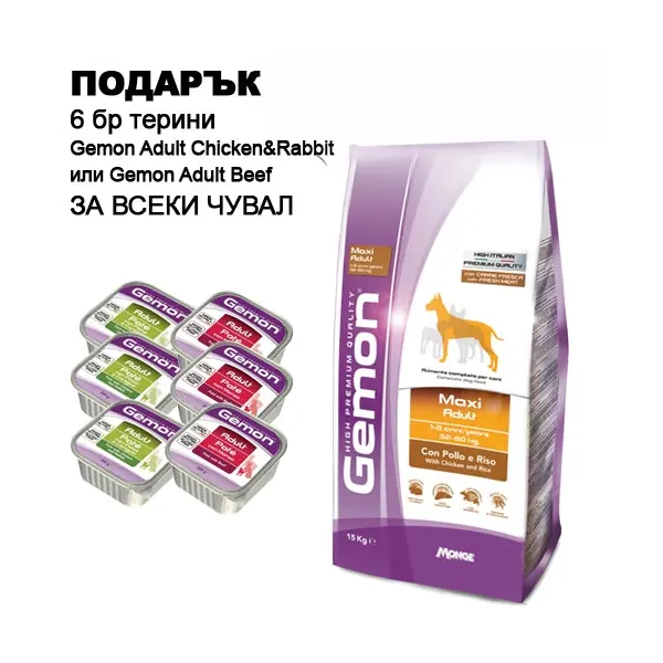 Gemon Maxi Adult Chicken&Rice - Пълноценна суха храна за кучета над 1 година от едри породи с пилешко и ориз - 15 кг.