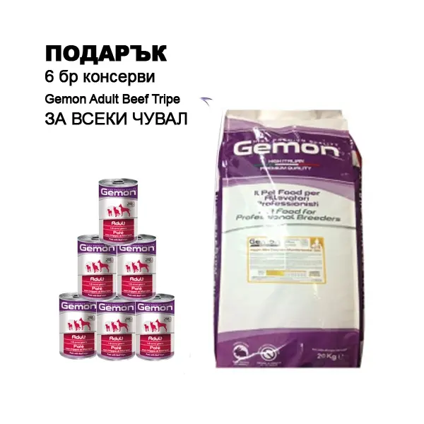Gemon Performance - суха храна за работни и активни кучета - 20 кг.