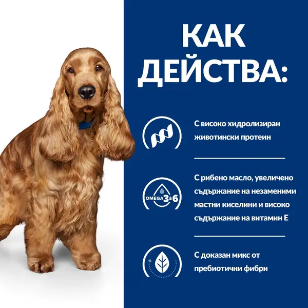 Hill's PRESCRIPTION DIET z/d Food Sensitivities - лечебна мокра храна за кучета с хранителни алергии, консерва 370g