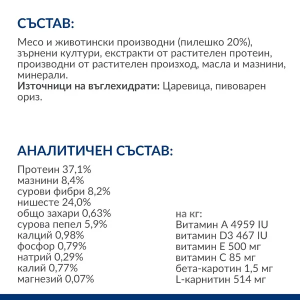 Hill's Prescription Diet w/d Multi-Benefit - лечебна суха храна с пилешко  за котки с диабет