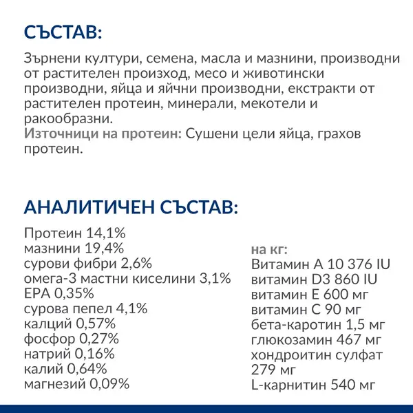 Hill's PRESCRIPTION DIET k/d + Mobility - лечебна суха храна за кучета с бъбречна недостатъчност и ставни проблеми, с пилешко - 12 кг