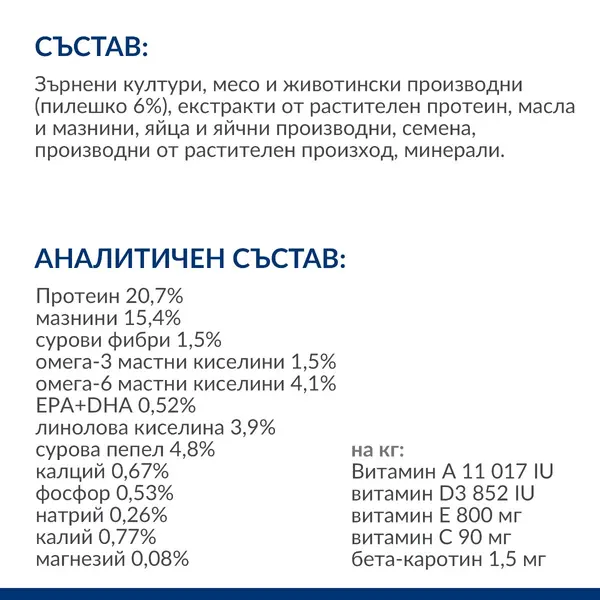 Hill's PRESCRIPTION DIET Derm Defense - лечебна суха храна за кучета с алергии от околната среда и за атопичен дерматит, с пилешко