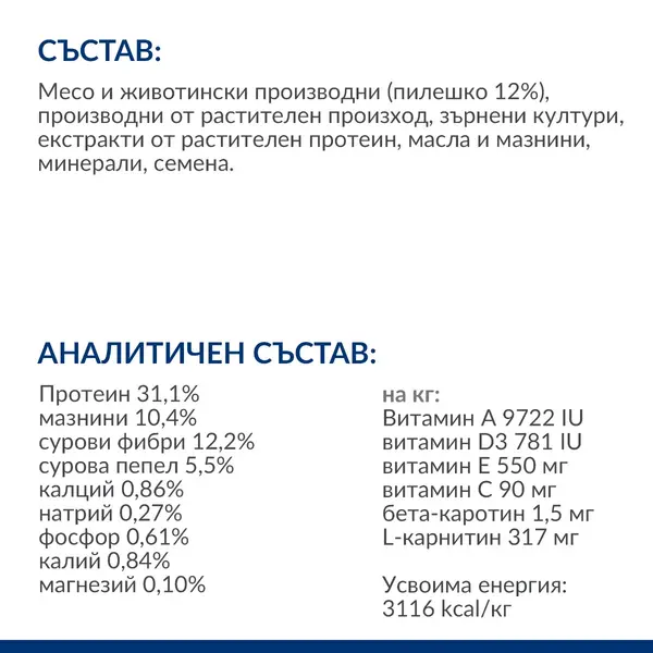 Hill's PRESCRIPTION DIET r/d Weight Loss - лечебна суха храна за кучета с диабет и наднормено тегло и колит или запек, с пилешко