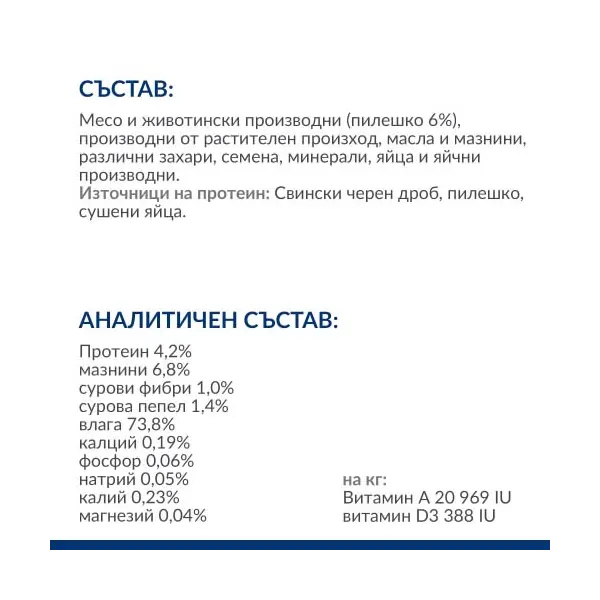 Hill's PRESCRIPTION DIET k/d Kidney Care - лечебна мокра храна за кучета с бъбречна недостатъчност, консерва с пилешко 350 гр