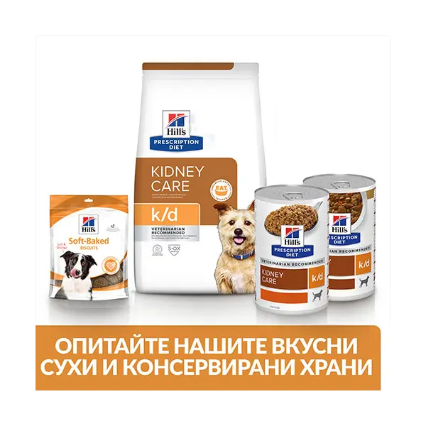 Hill's PRESCRIPTION DIET k/d Kidney Care - лечебна мокра храна за кучета с бъбречна недостатъчност, консерва с пилешко 350 гр