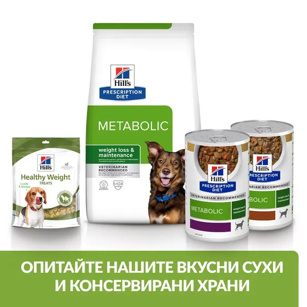 Hill's PRESCRIPTION DIET Metabolic Weight Management - лечебна суха храна за кучета с наднормено тегло, с пилешко - 10+2 кг