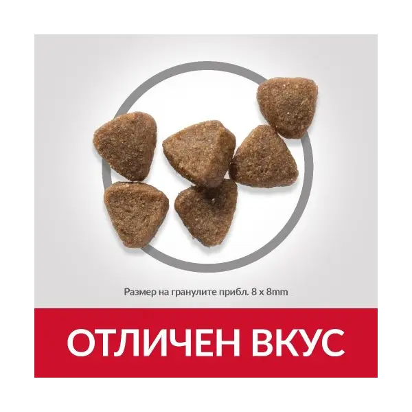 Hill's Science Plan Feline Kitten Tuna - храна за котенца с риба тон - 1.5 kg