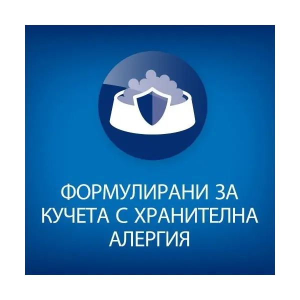 Hill’s Hypoallergenic Treats –  хипоалергенно лакомство за кучета в зряла възраст 200гр