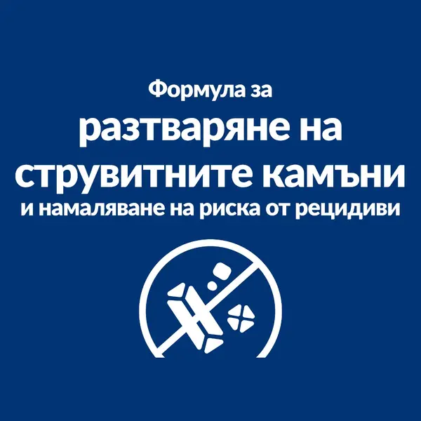 Hill's PRESCRIPTION DIET c/d Multicare Urinary Care - лечебна суха храна за кучета с уринарни проблеми, с пилешко
