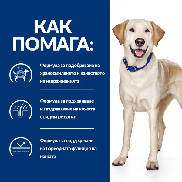 Hill's PRESCRIPTION DIET d/d Food Sensitivities - лечебна суха храна за кучета с хранителни алергиии, с патешко и ориз