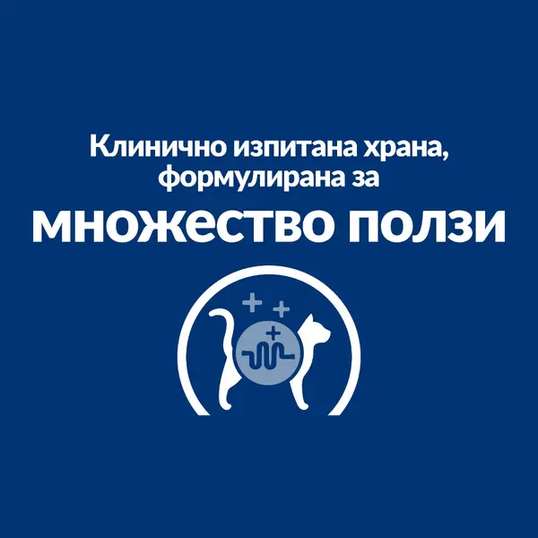 Hill's Prescription Diet w/d Multi-Benefit - лечебна суха храна с пилешко  за котки с диабет