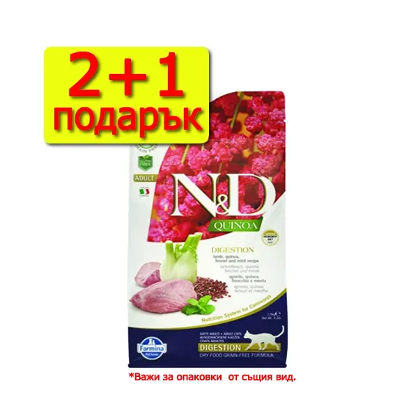 N&D Cat Quinoa Digestion Lamb - суха храна за котки с агнешко, киноа, копър, мента и артишок.
