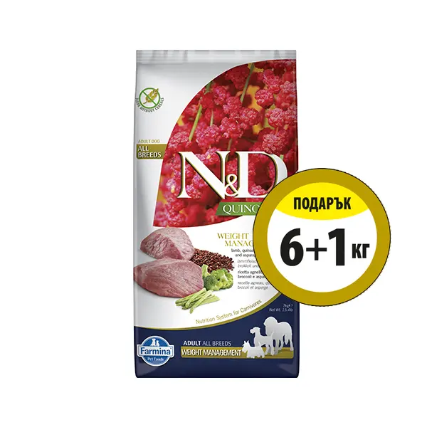 N&D Quinoa Weight Management Lamb, Broccoli  Medium & Maxi - суха храна за кучета в зряла възраст с киноа и агне
