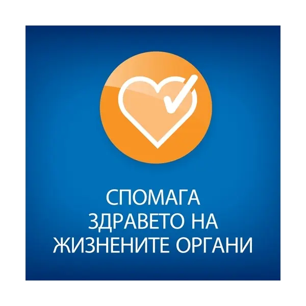 Hill’s Soft Baked Treats–  здравословни меки бисквитки за кучета в напреднала възраст 220гр