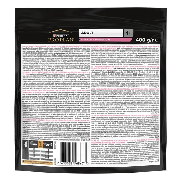 Pro Plan Cat DELICATE DIGESTION - за котки в зряла възраст с чувствителен стомах, суха храна с пуйка