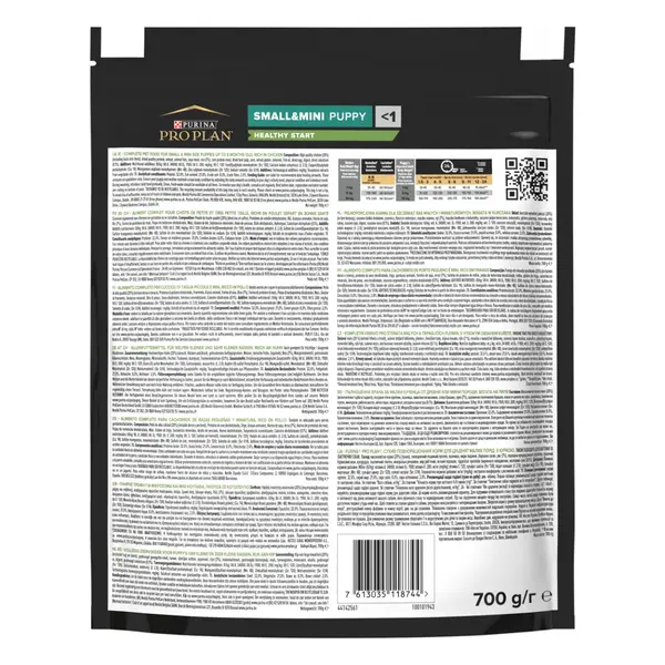 Pro Plan Small&Mini Puppy HEALTHY START - за малки кученца от дребни и мини породи, суха храна с пиле - 700гр