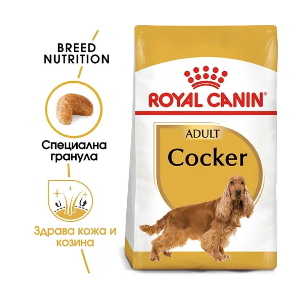 Royal Canin Cocker Adult - за кучета порода английски и американски кокер шпаньол на възраст над 12 месеца
