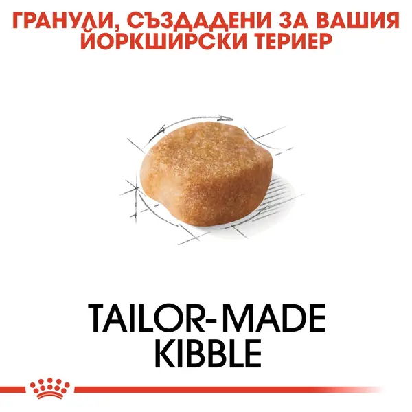 Royal Canin Yorkshire Terrier Adult - за кучета порода йоркширски териер на възраст над 10 месеца