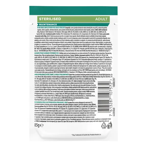 Pro Plan NUTRISAVOUR Adult Cat Sterilised Chicken 85 гр - мокра храна за кастрирани котки - пауч с пиле в сос