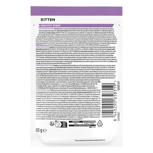 Pro Plan HEALTHY START Kitten 85 гр - мокра храна за котенца - пауч с пуйка в сос