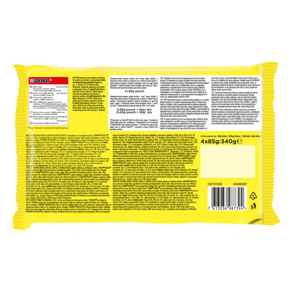 Friskies Adult Multipack - Пълноценна мокра храна за котки в зряла възраст - паучове с 4 вида риба, 4бр x 85гр