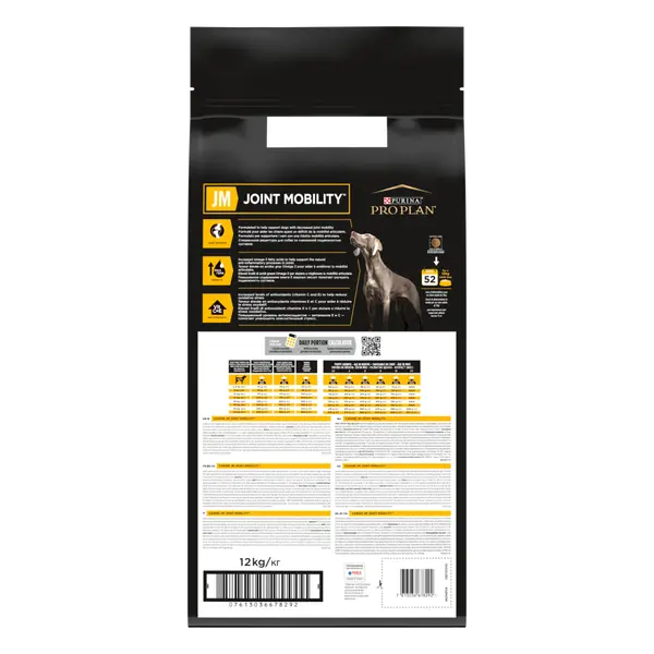 Purina ProPlan Joint Mobility JM - суха храна за кучета със ставни проблеми