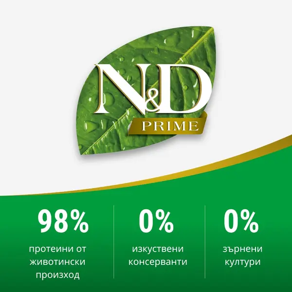 N&D PRIME Cat Boar & Apple Adult – пълноценна храна за котки над 1 година, с глиган и ябълка