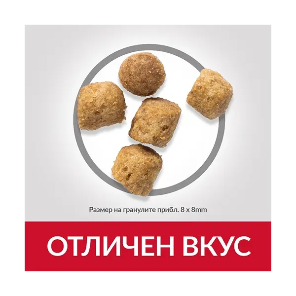 Hill's Science Plan Feline Mature Adult Sterilised Chicken - кастрирани котки над 7год. с пиле - 0,300 kg