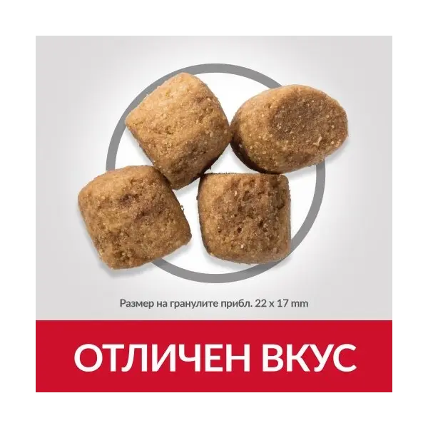 Hill's Science Plan Canine Oral Care суха храна за подобряване на устната хигиена при кучета над 1 година - 12 кг