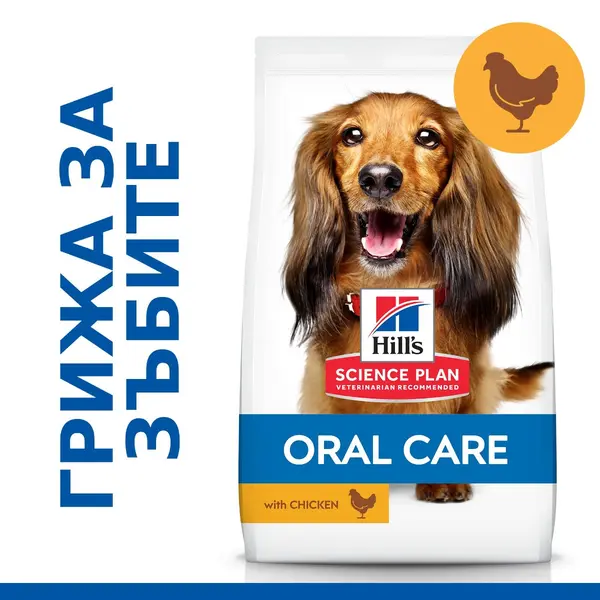 Hill's Science Plan Canine Oral Care суха храна за подобряване на устната хигиена при кучета над 1 година - 12 кг